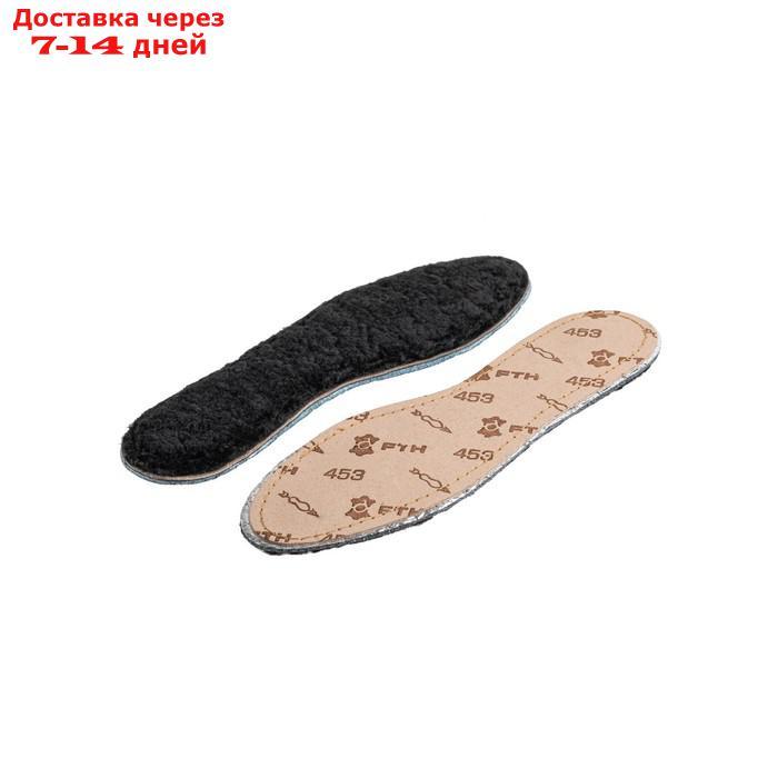 Стельки для обуви Braus Lamby Fur, размер 45-46 - фото 3 - id-p226872931
