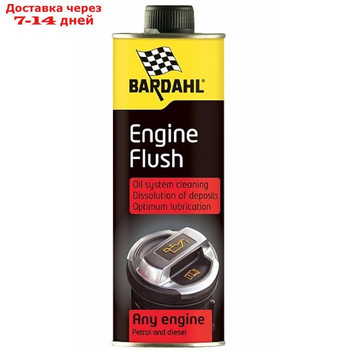 Промывка двигателя 15 мин Bardahl ENGINE FLUSH, 300 мл - фото 1 - id-p226872938