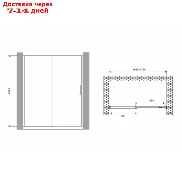 Душевая дверь ABBER Komfort AG93170, 170х200 см, прозрачная, раздвижная, профиль хром - фото 3 - id-p226868121