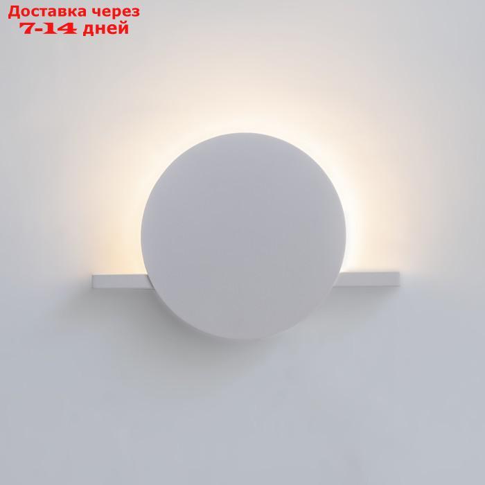 Светильник настенный Mantra Eris, LED, 640Лм, 3000К, 300х32х200 мм, цвет белый - фото 2 - id-p226869118