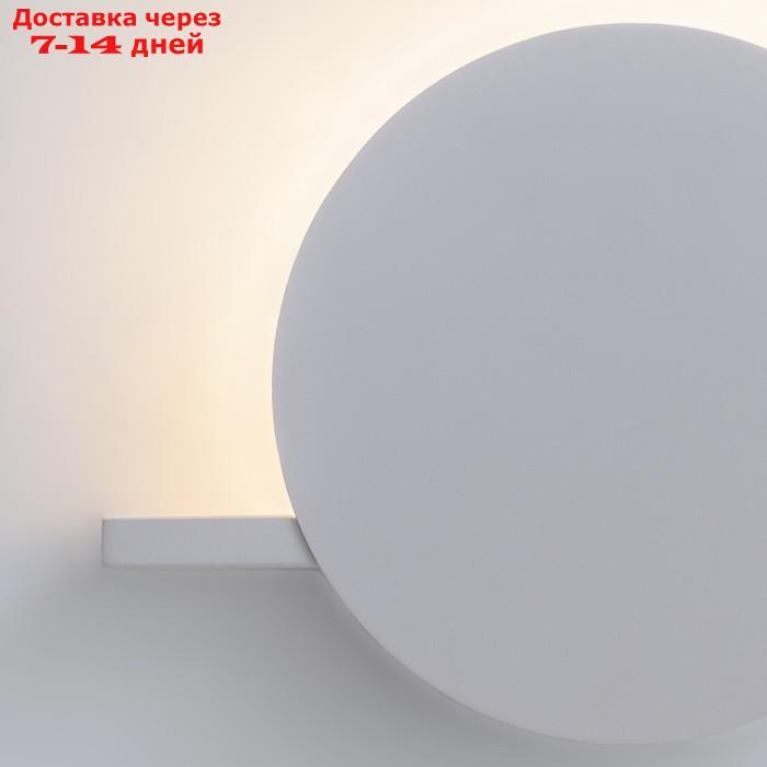 Светильник настенный Mantra Eris, LED, 640Лм, 3000К, 300х32х200 мм, цвет белый - фото 3 - id-p226869118
