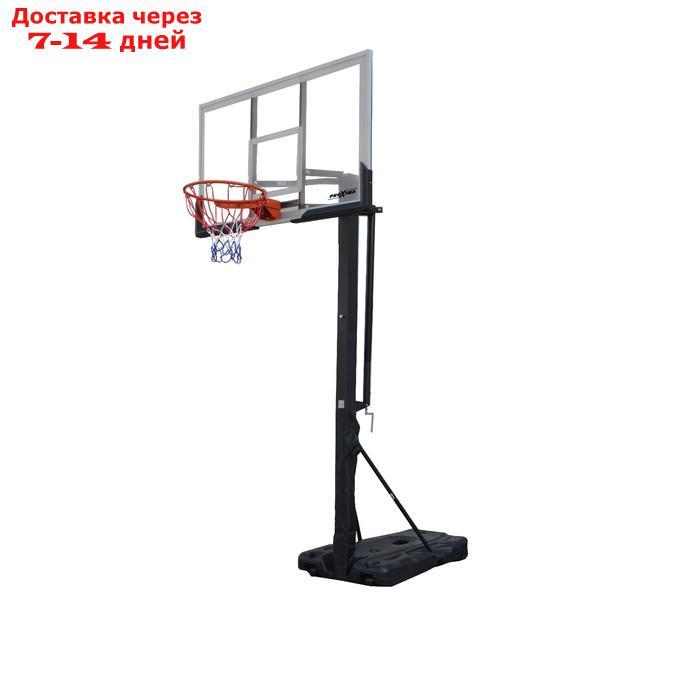Мобильная баскетбольная стойка Proxima 60", поликарбонат, S023 - фото 1 - id-p226904498