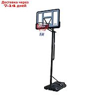 Мобильная баскетбольная стойка Proxima 44 , поликарбонат, S021
