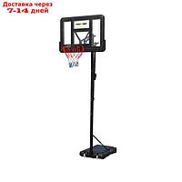 Мобильная баскетбольная стойка Proxima 44", акрил, S003-20