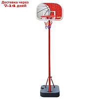 Мобильная детская баскетбольная стойка Proxima, S881G