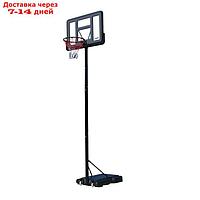 Мобильная баскетбольная стойка Proxima 44", поликарбонат, S003-21A