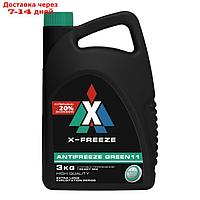 Антифриз X-Freeze Green, 3 кг