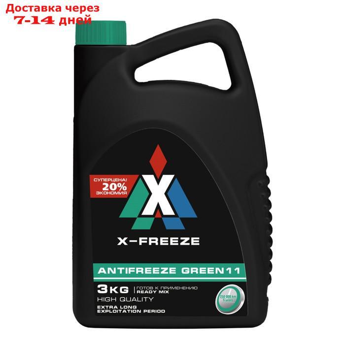 Антифриз X-Freeze Green, 3 кг - фото 1 - id-p226872964