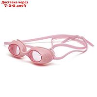Очки для плавания Atemi N7901, детские, силикон, цвет розовый