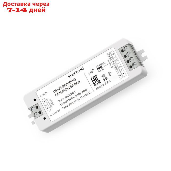 Контроллер для светодиодной ленты RGB 144Вт/288Вт - фото 1 - id-p226870991