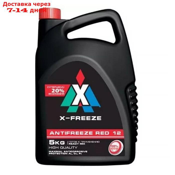 Антифриз X-Freeze Red, 5 кг - фото 1 - id-p226872974