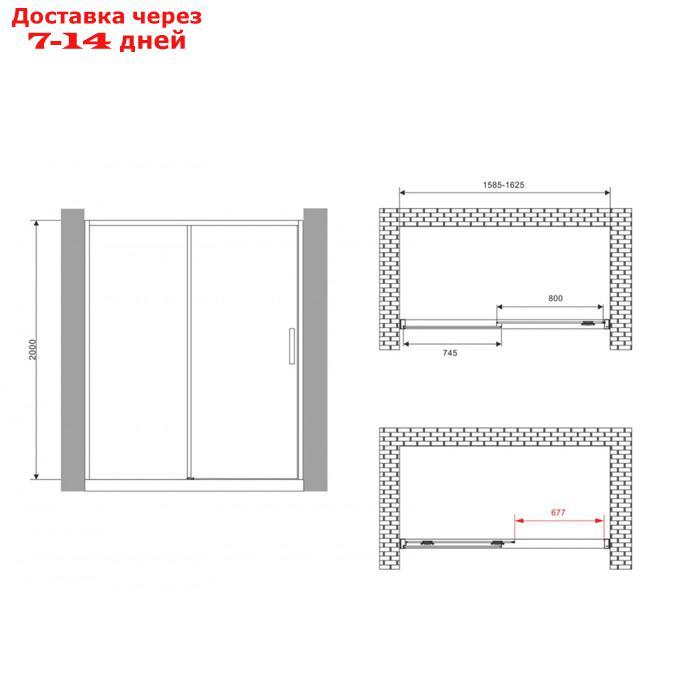 Душевая дверь ABBER Komfort AG93160B, 160х200 см, прозрачная, раздвижная, профиль черный - фото 3 - id-p226868138