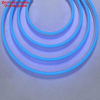 Гибкий неон Led Strip, IP67, 9.6Вт/м, LED, свечение синее