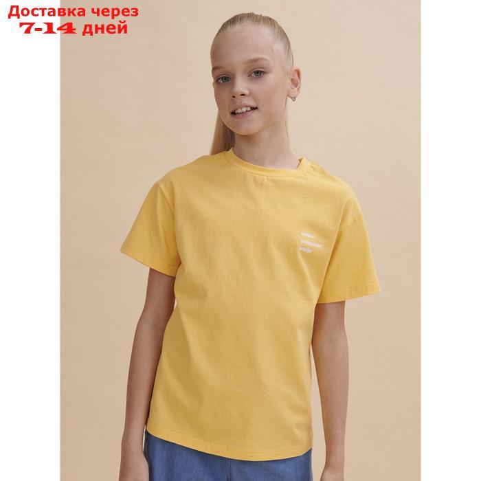 Футболка для девочек, рост 140 см, цвет жёлтый - фото 1 - id-p226872029