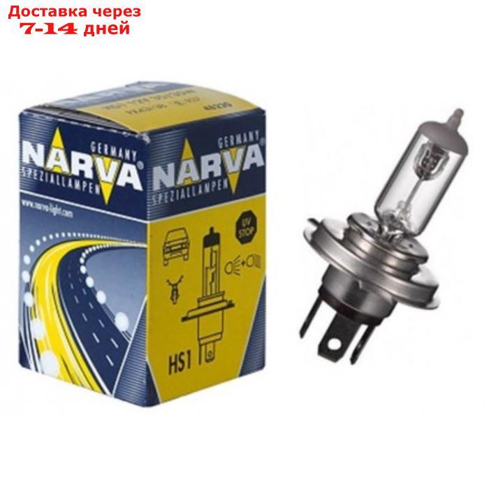 Лампа для мотоциклов NARVA, 12 В, HS1, 35/35 Вт - фото 1 - id-p226895758