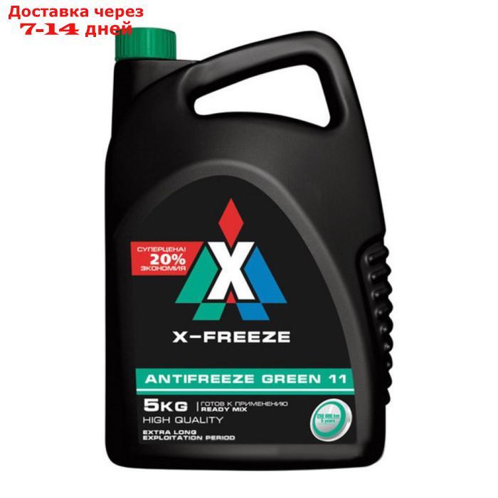 Антифриз X-Freeze Green, 5 кг - фото 1 - id-p226872986