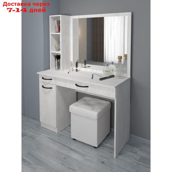 Стол туалетный, 1100×450×1510 мм, цвет молокай - фото 1 - id-p226871026