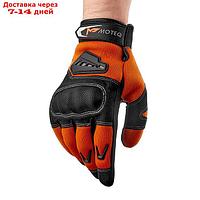 Перчатки мотоциклетные MOTEQ Twist 2.1, сетка, мужские, размер S, оранжевые, черные