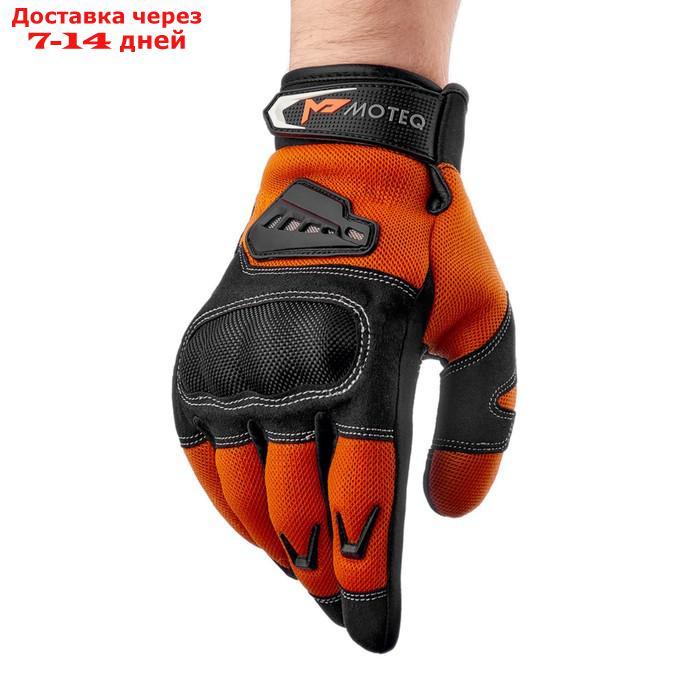 Перчатки мотоциклетные MOTEQ Twist 2.1, сетка, мужские, размер S, оранжевые, черные - фото 1 - id-p226904577