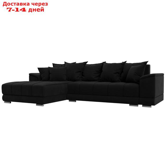 Угловой диван "НордСтар", левый угол, механизм еврокнижка, ППУ, микровельвет, цвет чёрный - фото 1 - id-p226871048