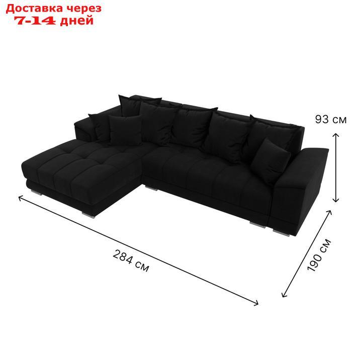 Угловой диван "НордСтар", левый угол, механизм еврокнижка, ППУ, микровельвет, цвет чёрный - фото 10 - id-p226871048