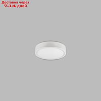 Светильник потолочный Mantra Saona superficie, LED, 720Лм, 4000К, 42 мм, цвет матовый белый