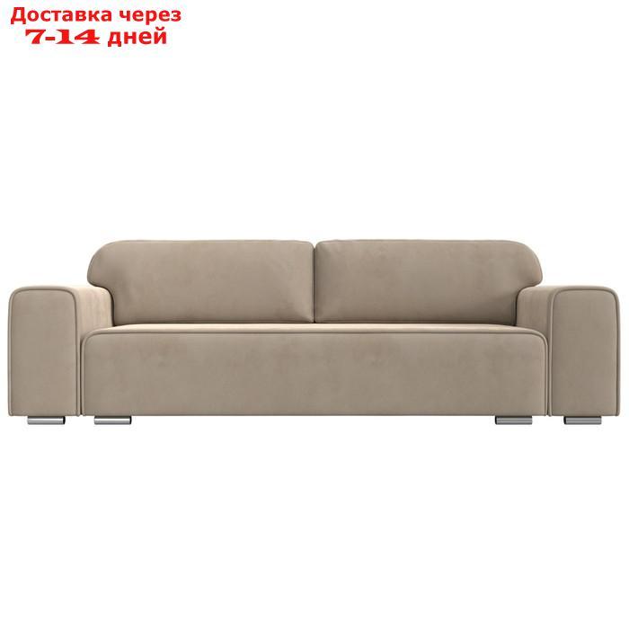 Прямой диван "Лига 029", механизм пантограф, НПБ, велюр, цвет бежевый - фото 2 - id-p226871141