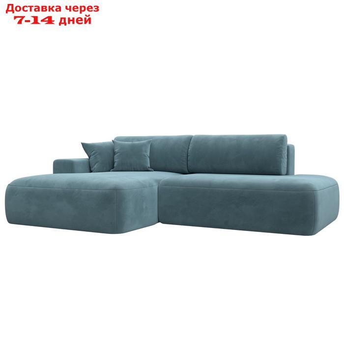 Угловой диван "Лига 036 Модерн", левый угол, механизм еврокнижка, НПБ, велюр, бирюзовый - фото 1 - id-p226871142
