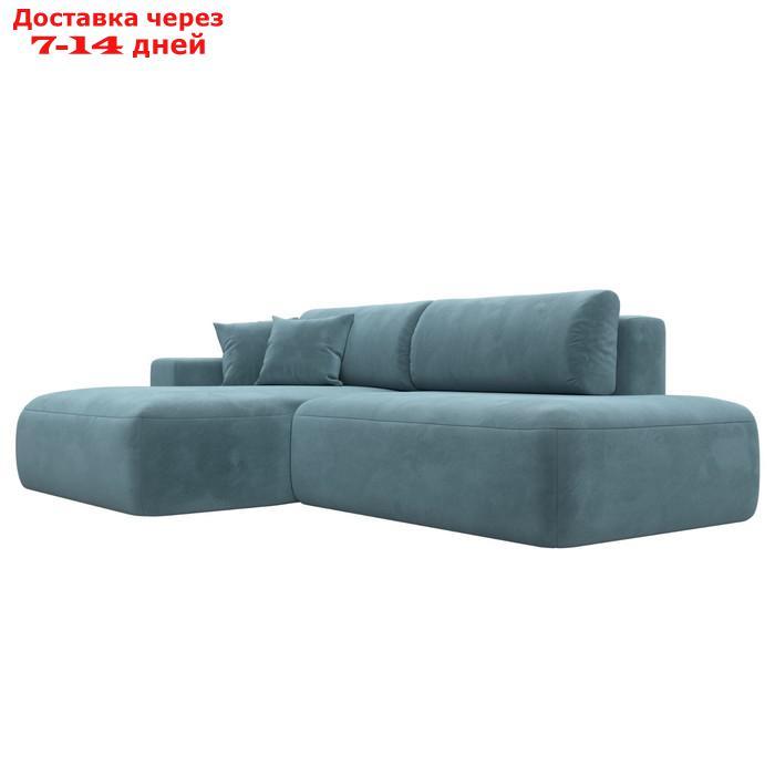 Угловой диван "Лига 036 Модерн", левый угол, механизм еврокнижка, НПБ, велюр, бирюзовый - фото 3 - id-p226871142