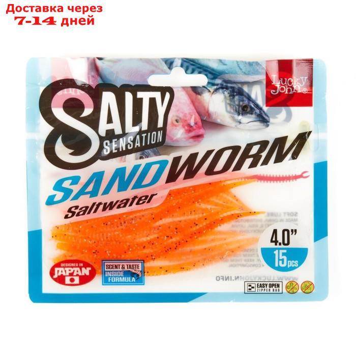 Черви съедобные искусственные LJ Salty Sensation SANDWORM 4.0in (10.16)/F29 15шт. - фото 3 - id-p226876096