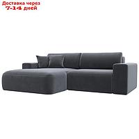 Угловой диван "Лига 036 Классик", левый угол, механизм еврокнижка, НПБ, велюр, серый
