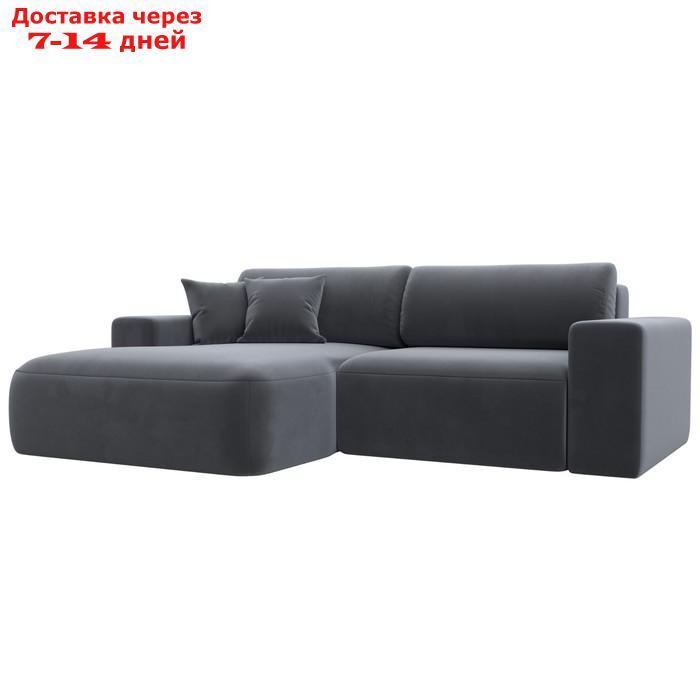 Угловой диван "Лига 036 Классик", левый угол, механизм еврокнижка, НПБ, велюр, серый - фото 1 - id-p226871143