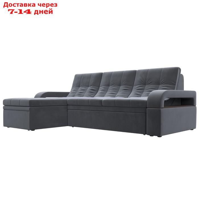 Угловой диван "Лига 035", левый угол, механизм дельфин, ППУ, велюр, цвет серый - фото 1 - id-p226871144