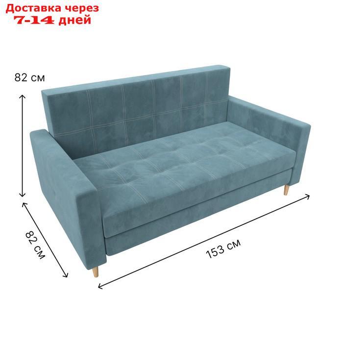 Прямой диван "Лига 038", механизм раскладушка, ППУ, велюр, цвет бирюзовый - фото 8 - id-p226871147