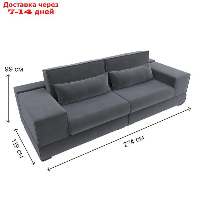Прямой диван "Лига 037", механизм пантограф, НПБ, велюр, цвет серый - фото 2 - id-p226871148