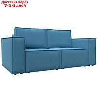 Прямой диван "Куба мини", механизм раскладушка, НПБ, рогожка, цвет амур голубой
