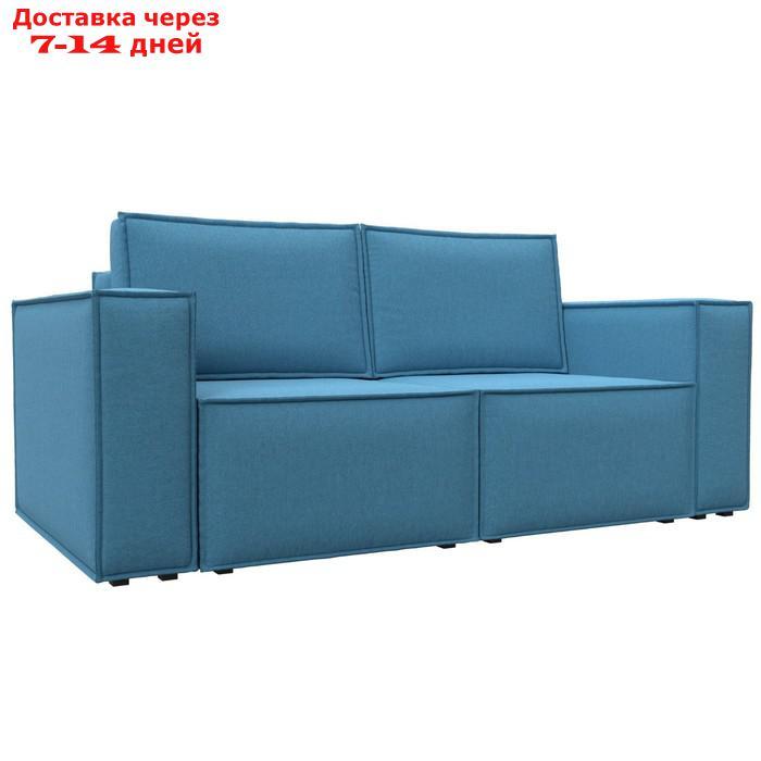 Прямой диван "Куба мини", механизм раскладушка, НПБ, рогожка, цвет амур голубой - фото 1 - id-p226871155