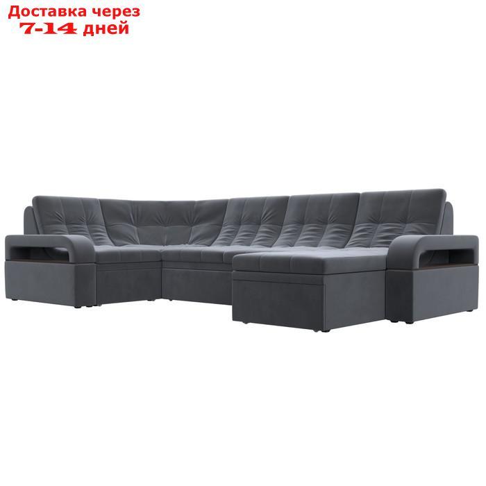 П-образный диван "Лига 035", правый угол, механизм дельфин, ППУ, велюр, цвет серый - фото 1 - id-p226871157