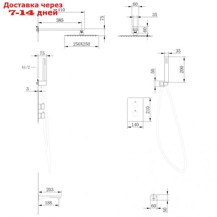 Душевая система ABBER Weiss Insel AF8050, встраиваемая, термостат, душевой набор, хром - фото 3 - id-p226873144