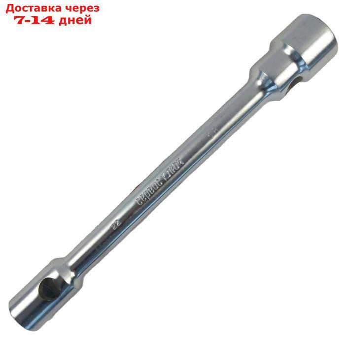 Ключ баллонный СЕРВИС КЛЮЧ 70774, усиленный, 26 х 400 мм - фото 1 - id-p226903772