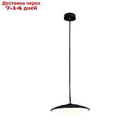 Светильник подвесной Mantra Slim, LED, 1440Лм, 4000К, 90 мм, цвет чёрный