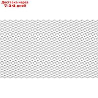 Сетка для защиты радиатора, алюм., яч. 10х4 мм(R10), 100х20 см, без покраски