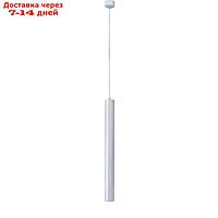 Светильник подвесной Mantra Bolonia, LED, 770Лм, 2700-4000К, 500 мм, цвет белый
