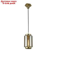 Светильник подвесной Mantra Jarras, E27, 1х20Вт, 460 мм, цвет бронзовый
