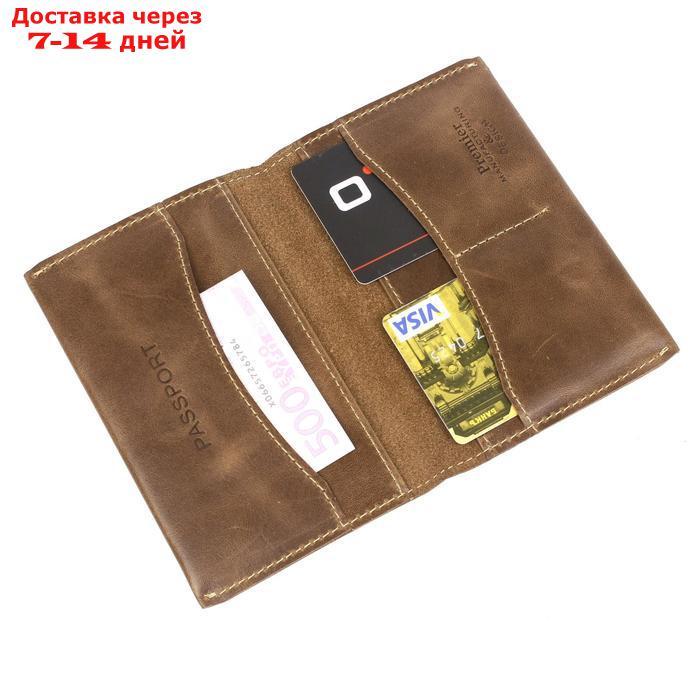 Обложка для паспорта, 3 кармана, коричневый темн. пул-ап - фото 2 - id-p226876161