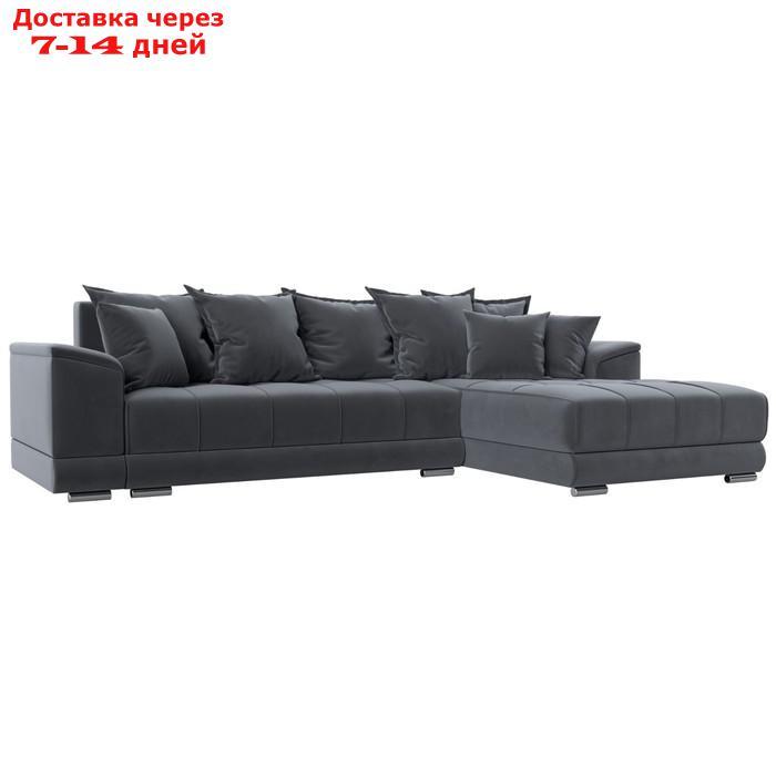 Угловой диван "НордСтар", правый угол, механизм еврокнижка, ППУ, велюр, цвет серый - фото 1 - id-p226871196