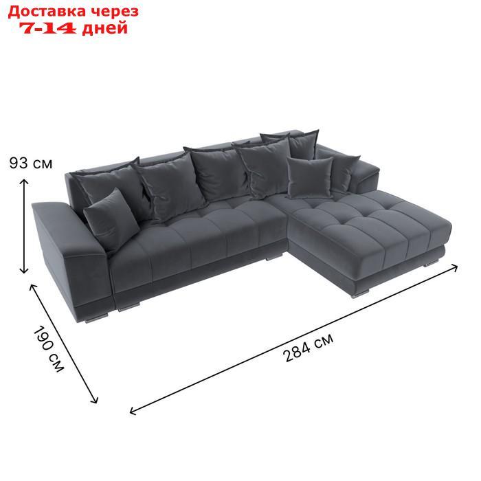 Угловой диван "НордСтар", правый угол, механизм еврокнижка, ППУ, велюр, цвет серый - фото 10 - id-p226871196