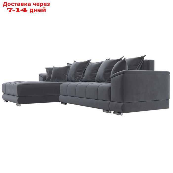 Угловой диван "НордСтар", левый угол, механизм еврокнижка, ППУ, велюр, цвет серый - фото 5 - id-p226871197