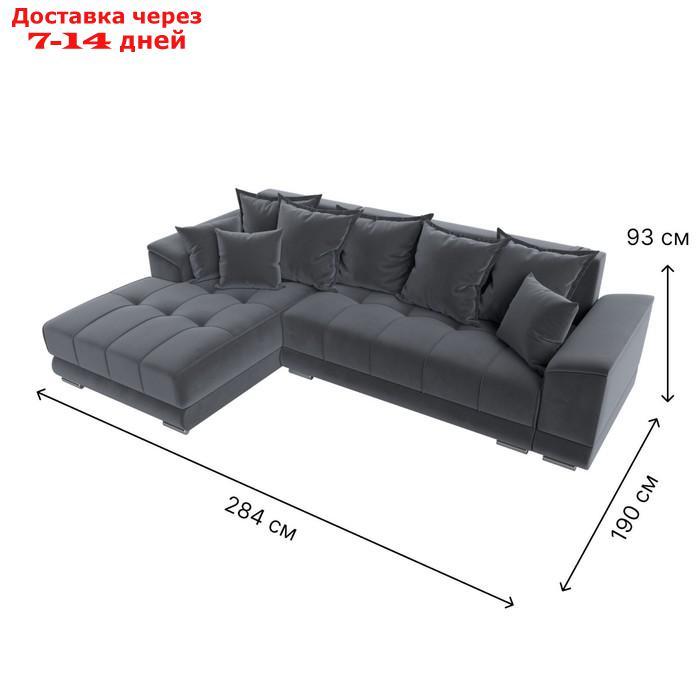 Угловой диван "НордСтар", левый угол, механизм еврокнижка, ППУ, велюр, цвет серый - фото 10 - id-p226871197