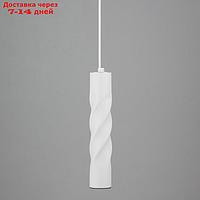 Светильник подвесной Eurosvet Scroll 50136/1 LED, 5 Вт, 4200К, 250Лм, 55х55 мм, цвет белый